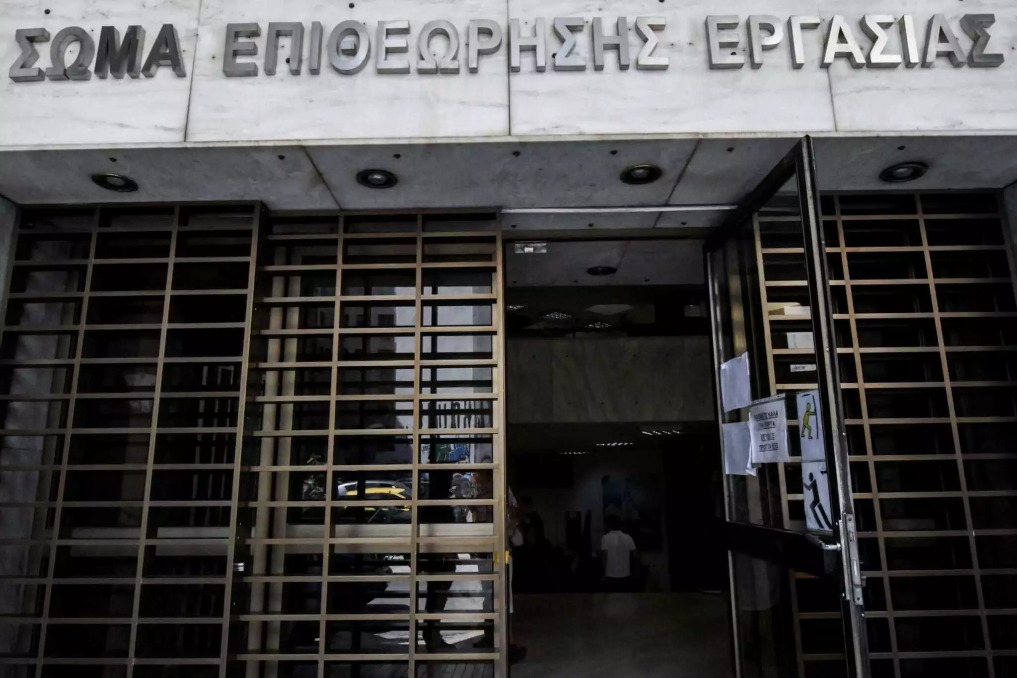 Επιθεώρηση Εργασίας: Αύξηση ελέγχων και προστίμων στις τουριστικές επιχειρήσεις