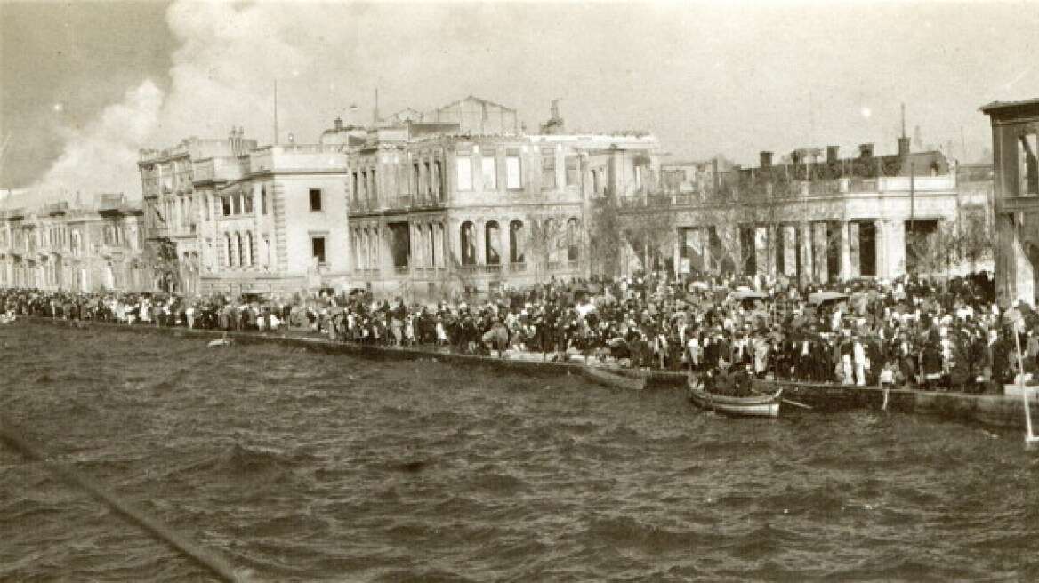 Μαύρη Επέτειος: Σαν σήμερα κλείνουν 102 χρόνια από την Καταστροφή της Σμύρνης