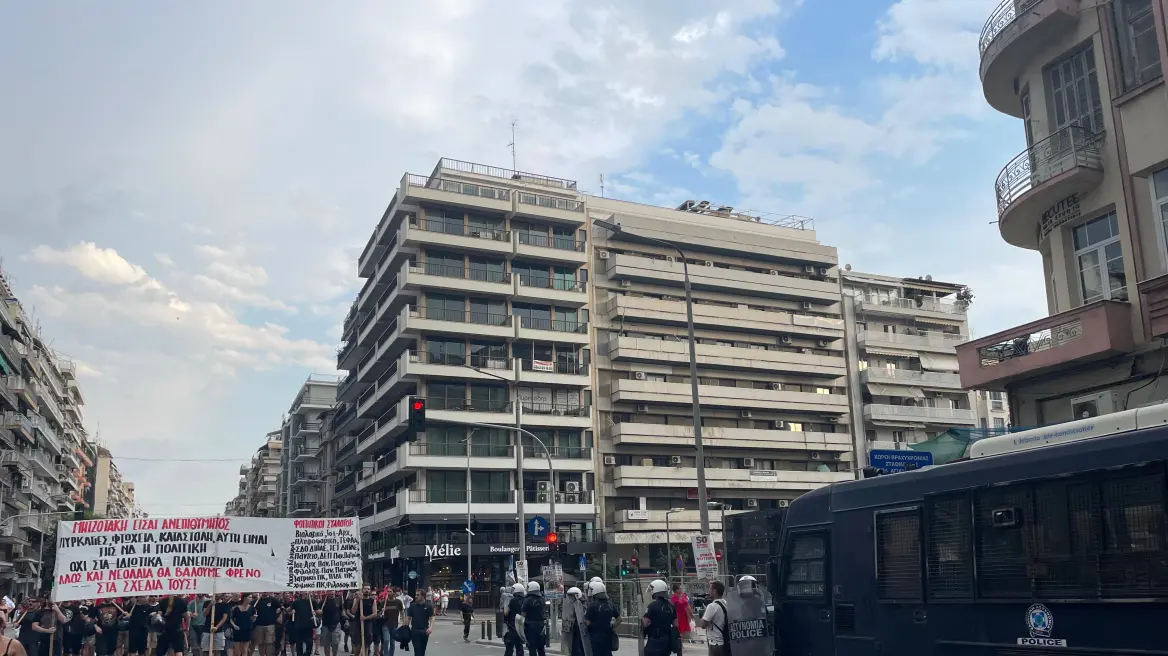 Δύο πορείες αυτή την ώρα στη Θεσσαλονίκη λόγω ΔΕΘ