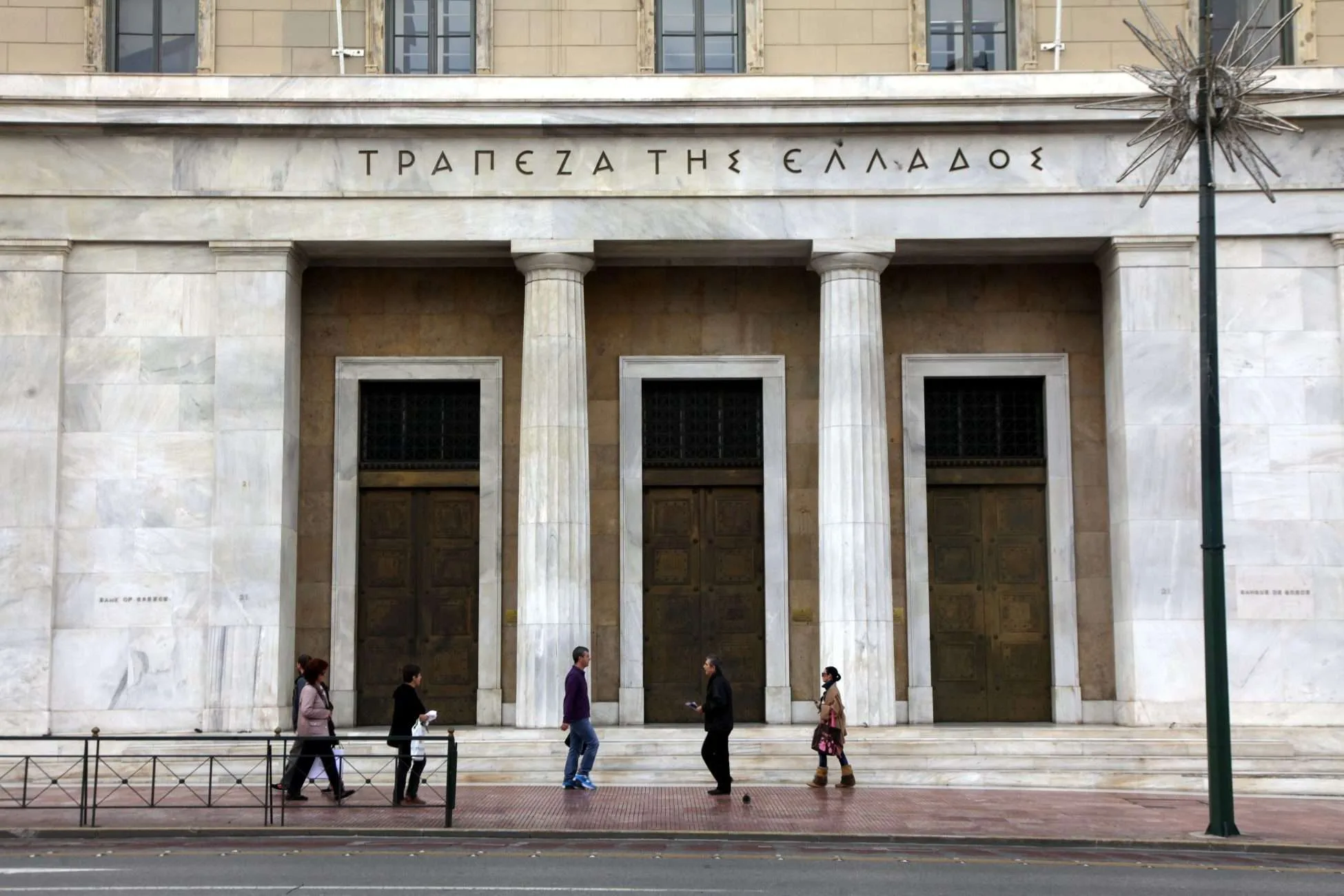 ΤτΕ: Μεταξύ 2,1% και 2,9% ο πληθωρισμός στην Ελλάδα τη διετία 2024 – 2026