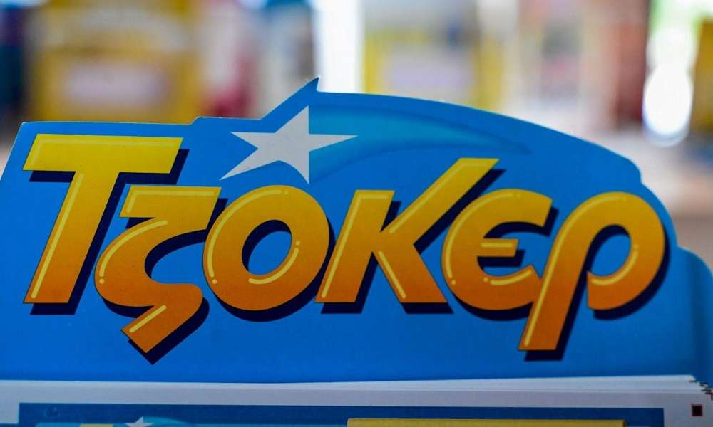 Κλήρωση Τζόκερ (25/9): Αυτοί οι αριθμοί κερδίζουν 2.700.000 ευρώ