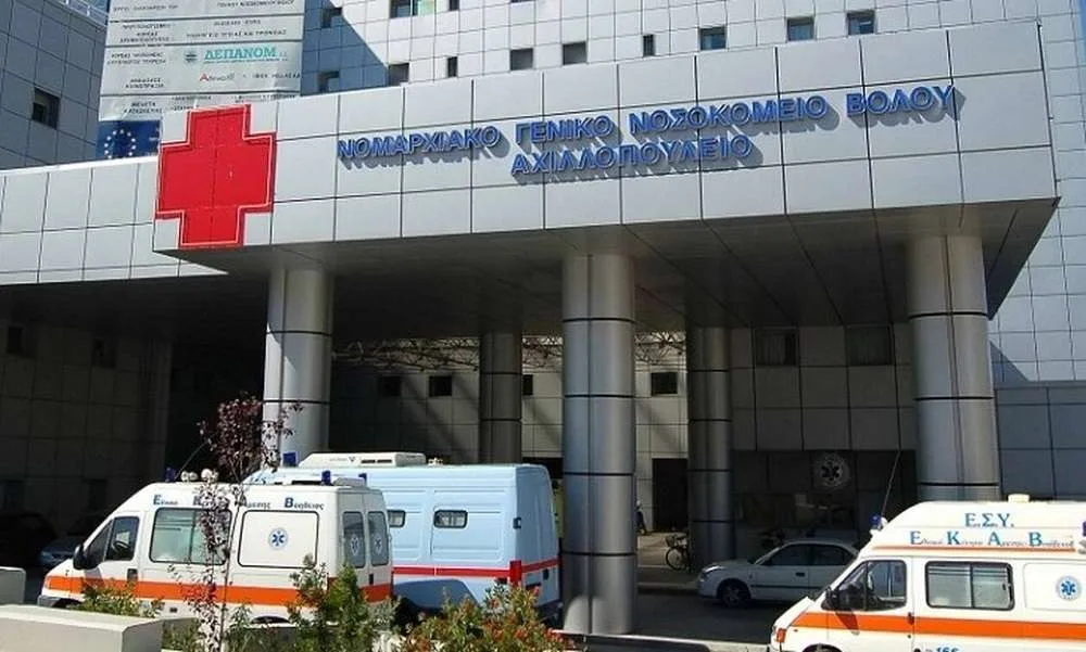 Βόλος: Μεθυσμένο ζευγάρι Ρομά προκάλεσε ζημιές στο ΤΕΠ του νοσοκομείου