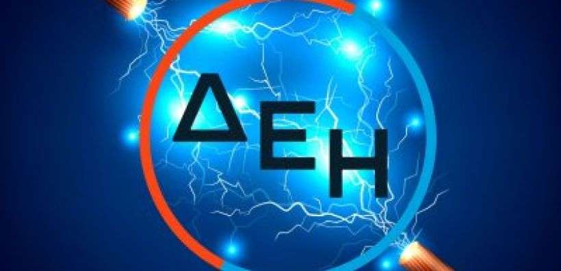 ΔΕΗ: Νέο μπαράζ εξαγορών – Αποκτά ΑΠΕ και το 20% του Κοπελούζου στο CCGT Αλεξανδρούπολης