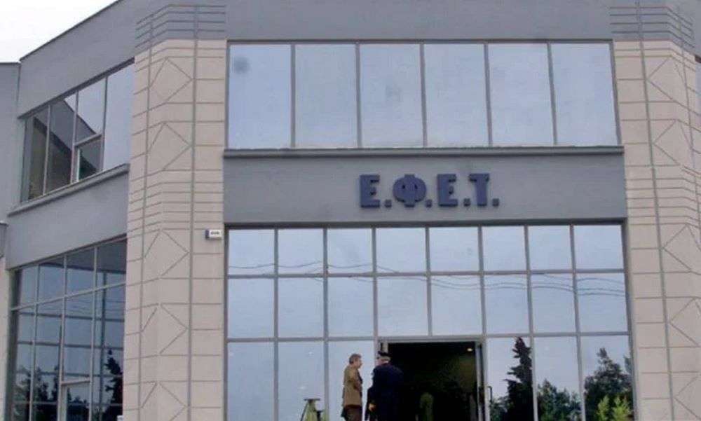 Ο ΕΦΕΤ ανακαλεί αποξηραμένα βερίκοκα – Περιέχουν διοξείδιο του θείου