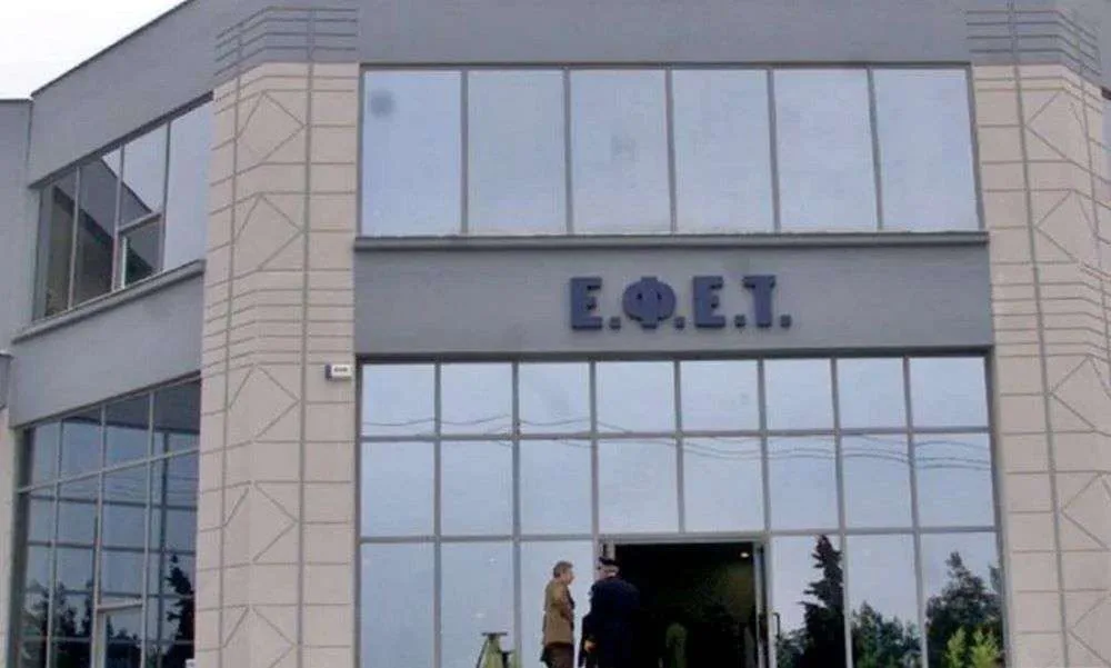 Ο ΕΦΕΤ ανακαλεί αποξηραμένα βερίκοκα – Περιέχουν διοξείδιο του θείου
