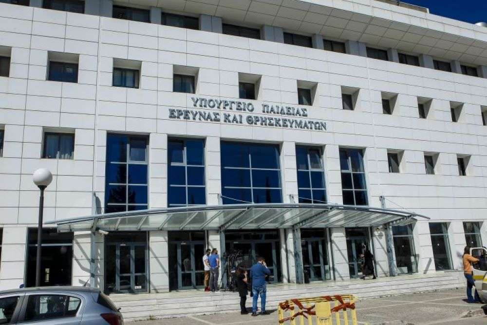 Υπουργείο Παιδείας: Ανακοινώθηκαν τα αποτελέσματα για την εισαγωγή διακριθέντων αθλητών στα ΑΕΙ