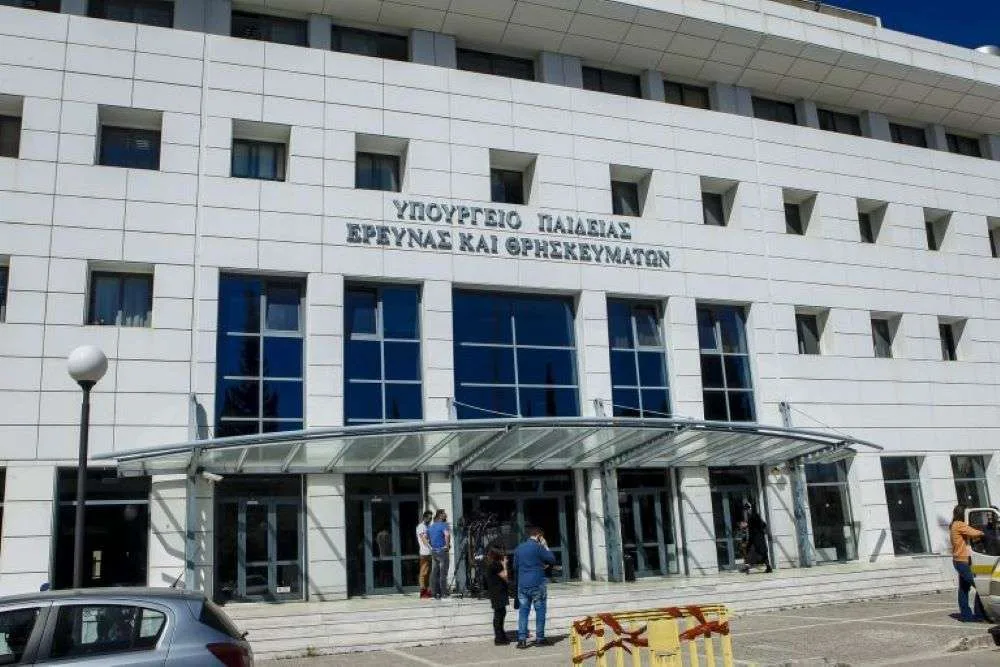 Υπουργείο Παιδείας: Ανακοινώθηκαν τα αποτελέσματα για την εισαγωγή διακριθέντων αθλητών στα ΑΕΙ
