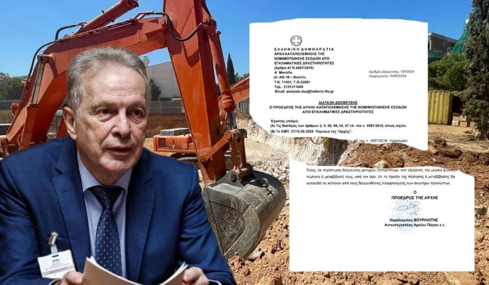Όλο το πόρισμα Βουρλιώτη για την απάτη «καρουζέλ» 123,5 εκατ. από ΦΠΑ – ΝΤΟΚΟΥΜΕΝΤΑ