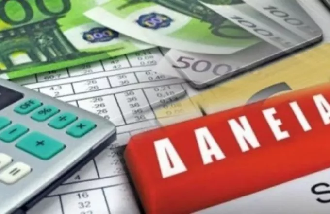 ΤτΕ: Αυξημένη ζήτηση για στεγαστικά δάνεια αναμένεται στο α΄ τρίμηνο του 2025