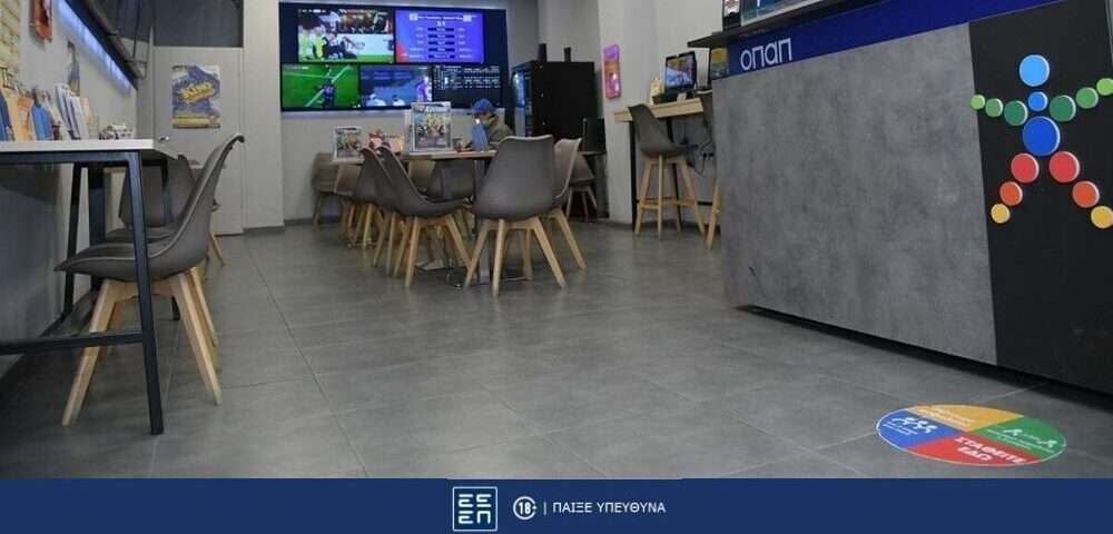 ΠΑΜΕ ΣΤΟΙΧΗΜΑ: Περισσότερα από 26 εκατομμύρια ευρώ σε κέρδη μοίρασε την προηγούμενη εβδομάδα