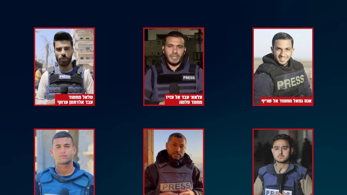 IDF: Έξι δημοσιογράφοι του Al Jazeera ήταν μέλη της Χαμάς και της Ισλαμικής Αντίστασης