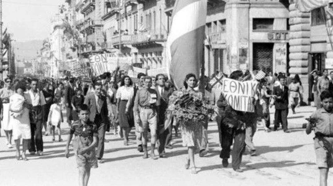 80 χρόνια από την απελευθέρωση της Αθήνας – Τιμητικές εκδηλώσεις