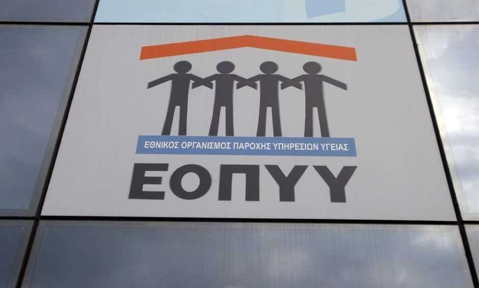 Υπερσυνταγογραφήσεις: Πλαστές συνταγές για ιατροτεχνολογικά υλικά και με τον ΑΜΚΑ αναπήρων