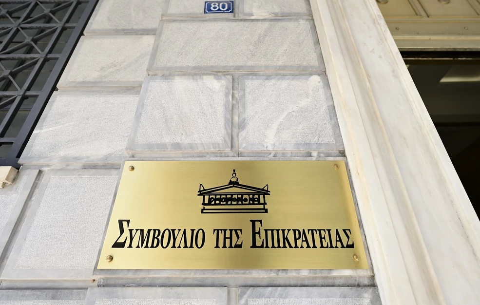 ΣτΕ: Ξανά Αναβολή για τον Νέο Φορολογικό Νόμο – Σε Απόγνωση οι Ελεύθεροι Επαγγελματίες