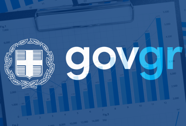 id.gov.gr: Πότε λήγει η διορία για νέα ταυτότητα – Πώς θα κλείσετε ραντεβού