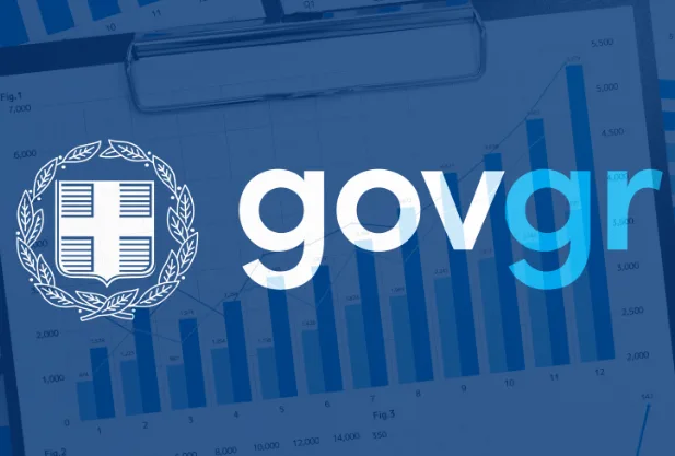Εκτός λειτουργίας θα είναι οι υπηρεσίες Τaxis και Gov.gr τις επόμενες μέρες