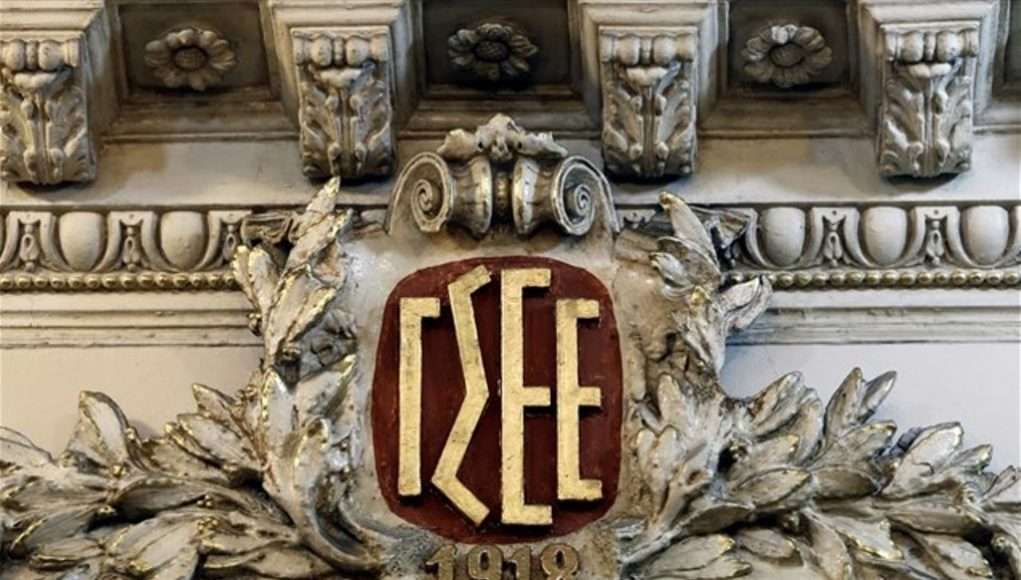ΓΣΕΕ: Δεν θα συμμετάσχει στη διαβούλευση για τον κατώτατο μισθό