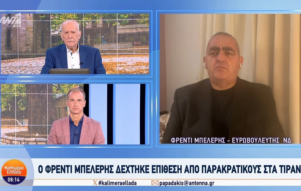 Μπελέρης: Η επίθεση εναντίον μου ήταν «απαράδεκτη και σκηνοθετημένη»