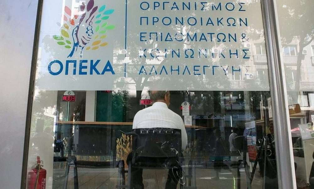 ΟΠΕΚΑ: Πληρωμές επιδομάτων στους δικαιούχους την Παρασκευή 30 Ιανουαρίου 2026