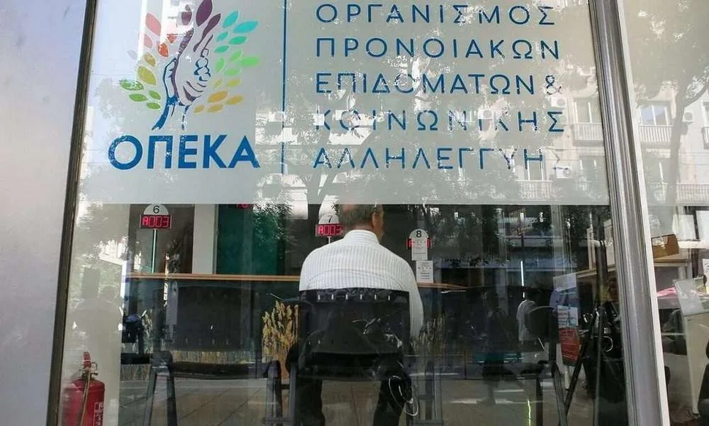 ΟΠΕΚΑ – Νωρίτερα η πληρωμή 18 επιδομάτων τον Νοέμβριο
