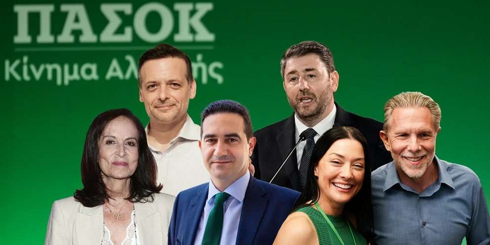 Αναλυτικά τα αποτελέσματα των εσωκομματικών εκλογών στο ΠΑΣΟΚ – ΚΙΝΑλ