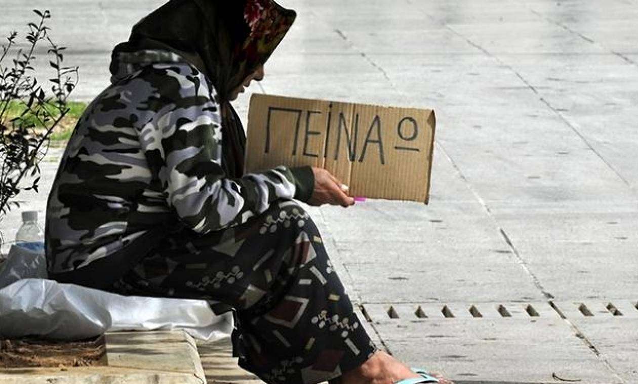 Φτώχεια: Σε 5 ελληνικές περιφέρειες, 1 στους 3 βρίσκεται σε κίνδυνο φτώχειας