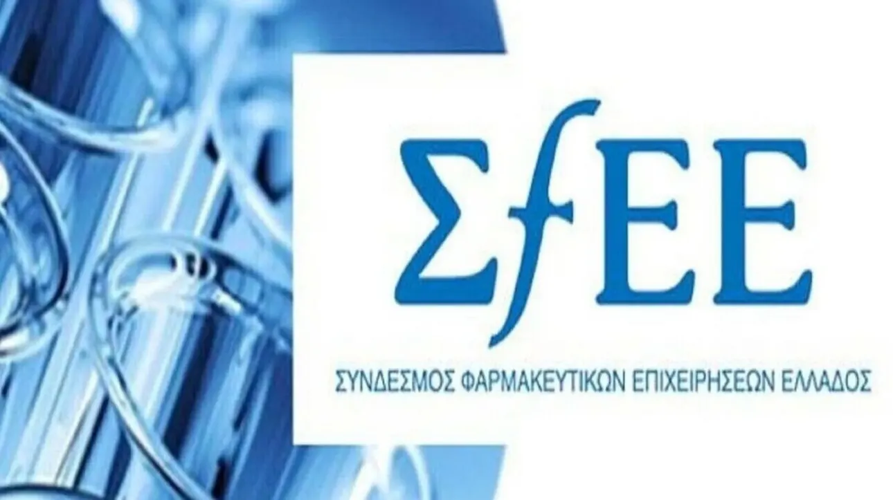 ΣΦΕΕ: Ψίχουλα η χρηματοδότηση για το νοσοκομειακό φάρμακο – Απειλούνται ασθενείς και κλάδος