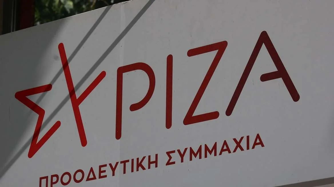 ΣΥΡΙΖΑ: Η Ευρώπη αγωνίζεται πάντα να απαλλαγεί ολοσχερώς από τους νοσταλγούς του φασισμού και του ναζισμού.