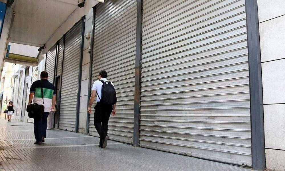 Τράπεζες: Πότε επαναλειτουργούν μετά την αργία του Πάσχα