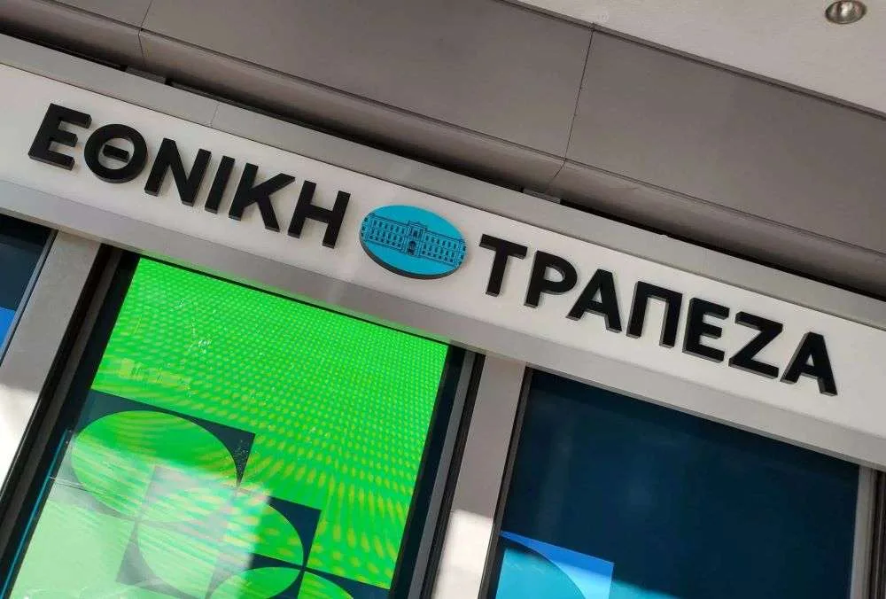 ΤτΕ: Αυξήθηκαν δάνεια και καταθέσεις τον Σεπτέμβριο 2024