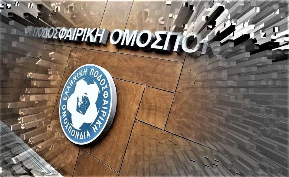 “Καμπάνα” για την ανακοίνωση κατά διαιτησίας και ΕΠΟ