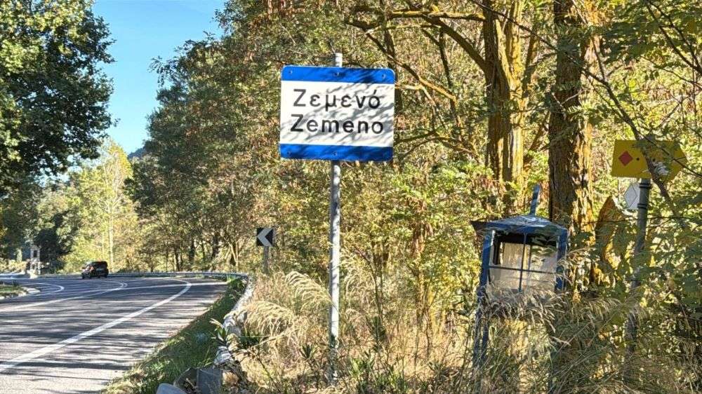 Πρόβλημα με την λειψυδρία στο Ζεμενό – «Δεν έχουμε νερό ούτε για να φτιάξουμε τσίπουρο» λέει κάτοικος