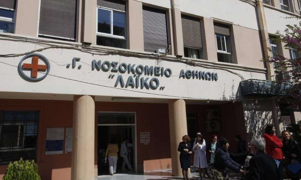 Φωτιά στο «Λαϊκό» από ασθενή – Προκάλεσε φθορές σε δωμάτιο