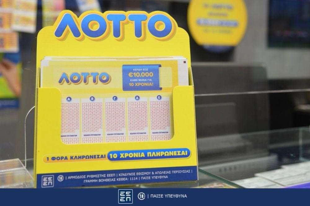 Κλήρωση ΛΟΤΤΟ 2589 – Δείτε τους τυχερούς αριθμούς