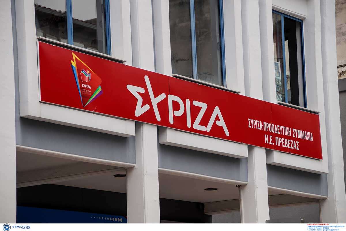 Νέες εσωτερικές συγκρούσεις στον ΣΥΡΙΖΑ με αφορμή σχόλιο στα μέσα δικτύωσης