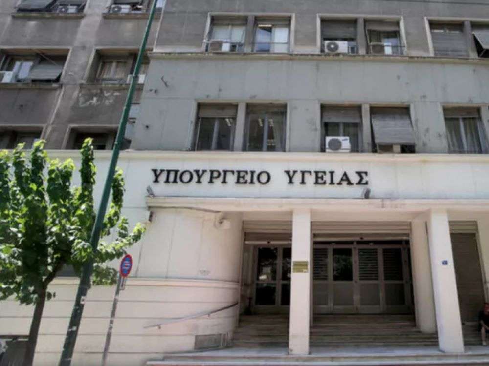 Διευκρινίσεις του υπουργείου Υγείας σχετικά με τα self test για τον καρκίνο του παχέος εντέρου