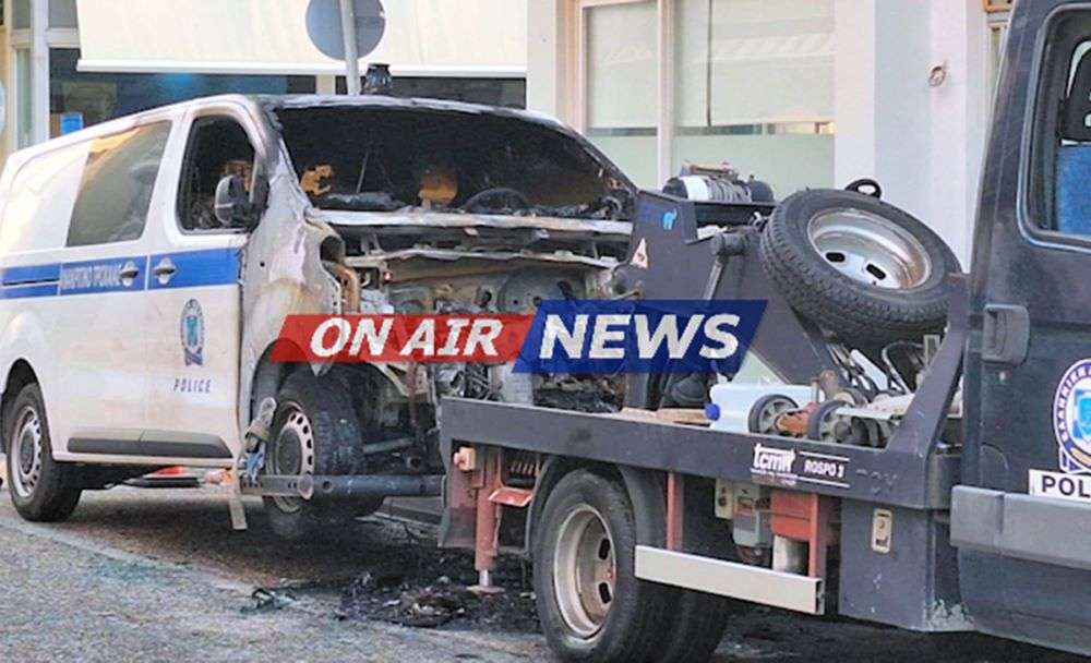 Εκρηκτικός μηχανισμός τα μεσάνυχτα έξω από το Αστυνομικό Τμήμα – Κάηκε όχημα της ΕΛ.ΑΣ.