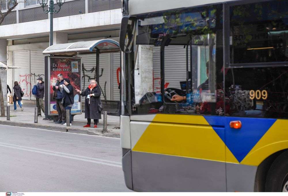 ΟΑΣΘ: Αλλαγές με μειώσεις στα εισιτήρια λεωφορείου