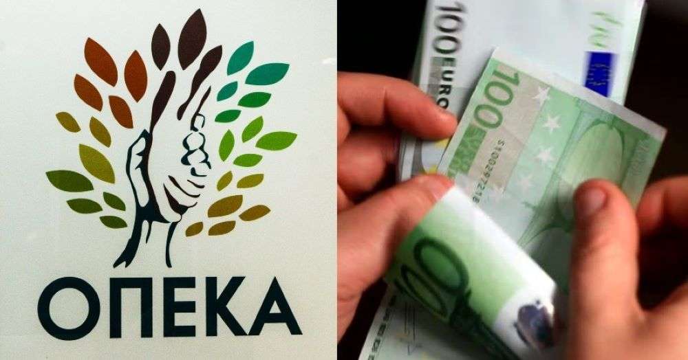 Αλλαγή στην ημερομηνία πληρωμής των επιδομάτων ΟΠΕΚΑ Δεκεμβρίου 2024