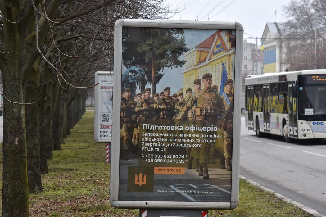 Ο Λευκός Οίκος πιέζει την Ουκρανία να επιστρατεύσει 18χρονους για τον πόλεμο