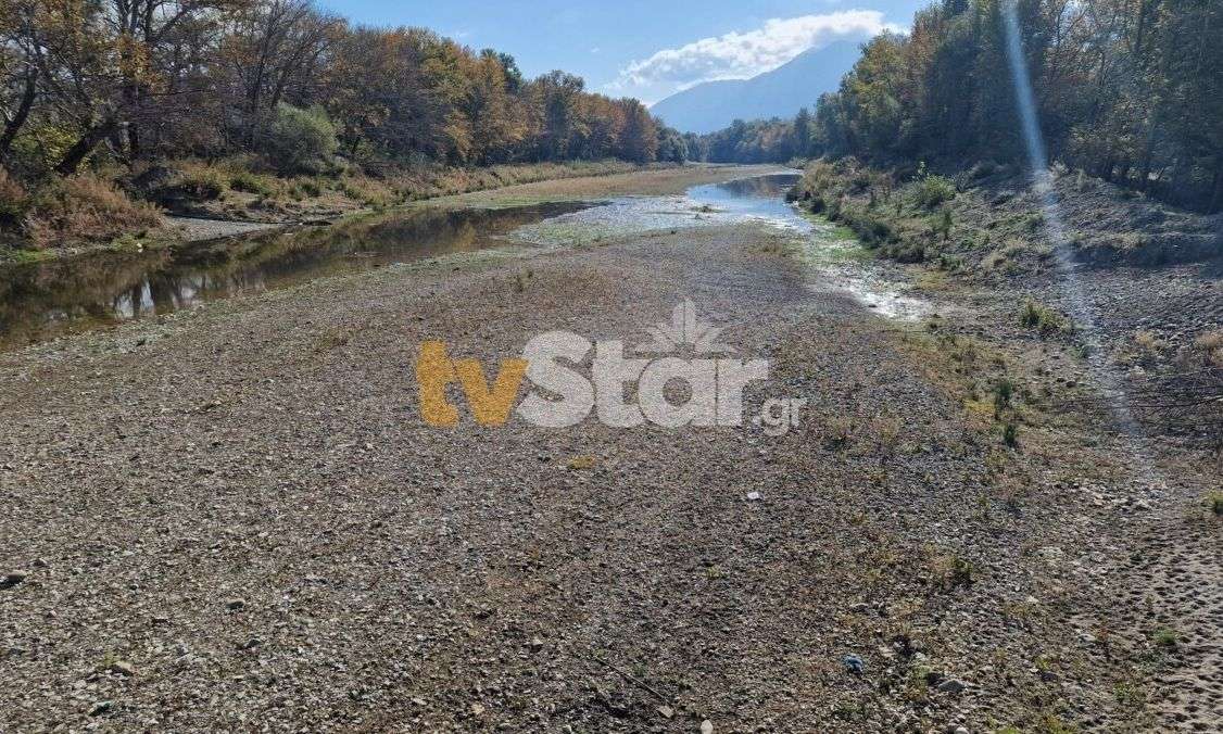 Αποκαρδιωτικές εικόνες από τον Σπερχειό: Έμεινε χωρίς νερό – Τον διασχίζεις περπατώντας