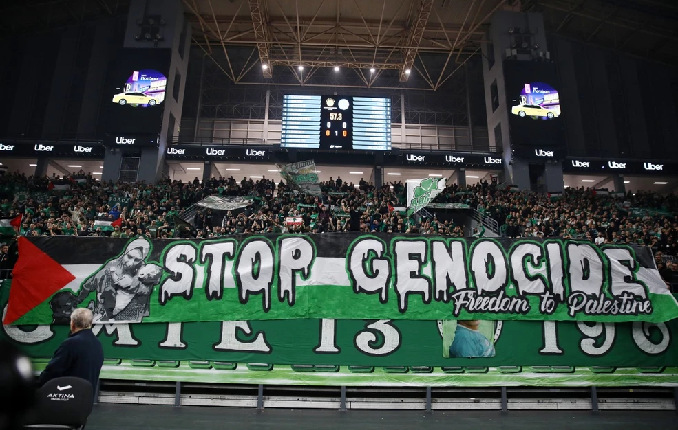 «Σταματήστε τη γενοκτονία, λευτεριά στην Παλαιστίνη» – Πανό στο Παναθηναϊκός – Μακάμπι Τελ Αβίβ