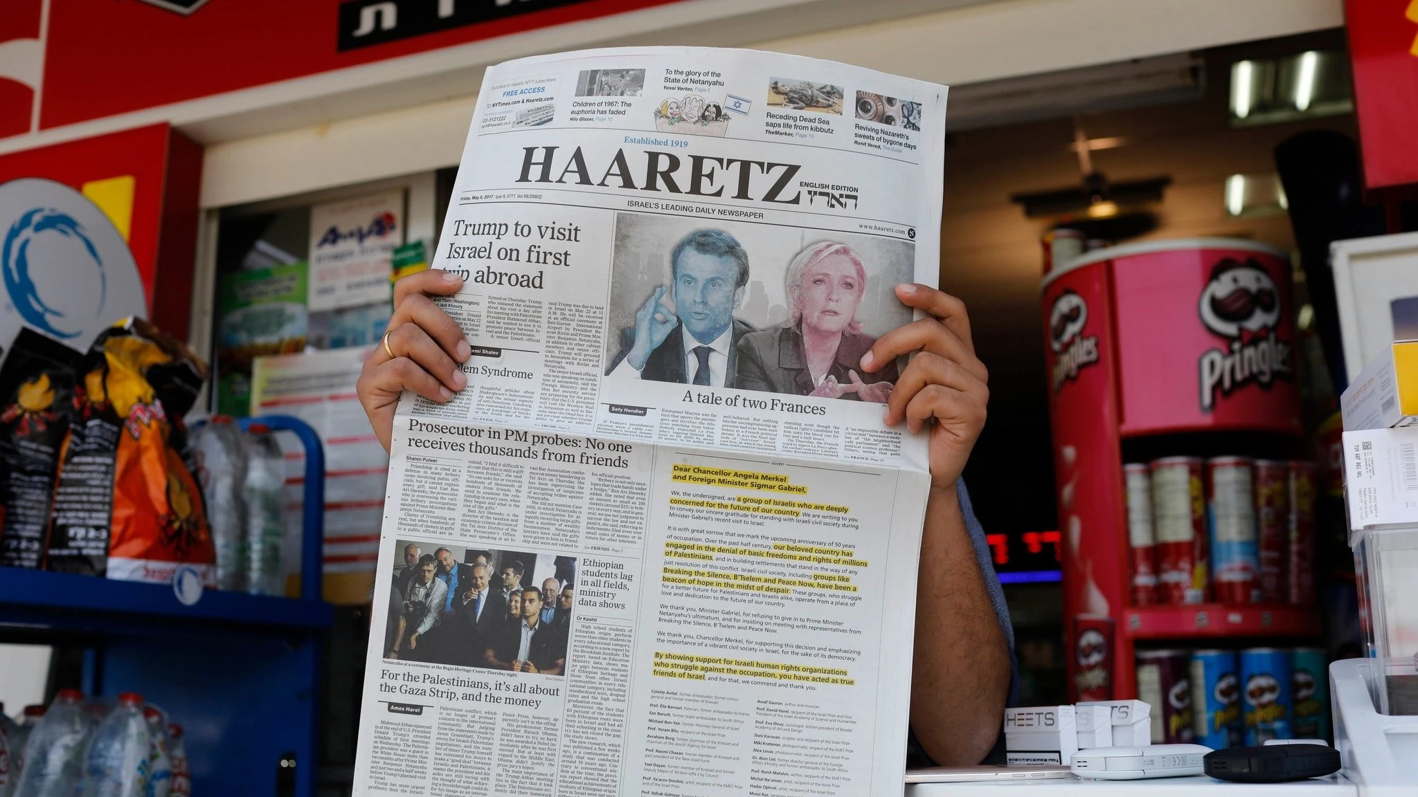 Ισραηλινοί νομοθέτες ψηφίζουν την επιβολή κυρώσεων στην εφημερίδα Haaretz επικαλούμενοι «ζημία στη νομιμότητα του κράτους»