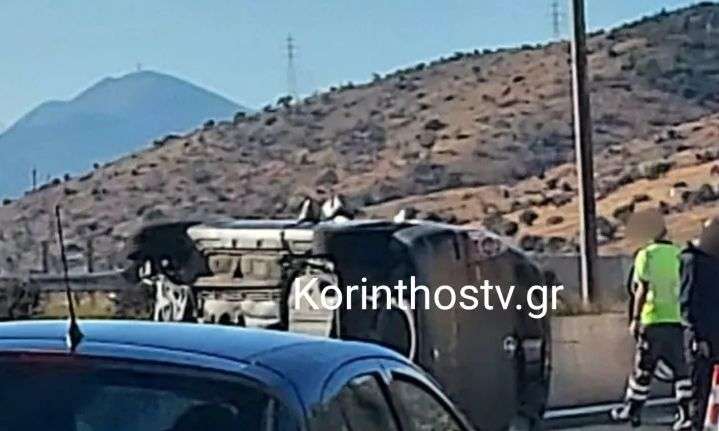Τούμπαρε αυτοκίνητο στην εθνική οδό Αθηνών – Κορίνθου