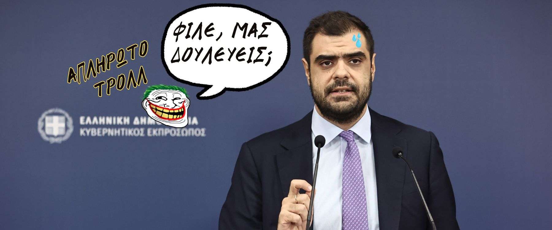Προσπαθούν να μας δουλέψουν ψιλό γαζί με το Brain Gain