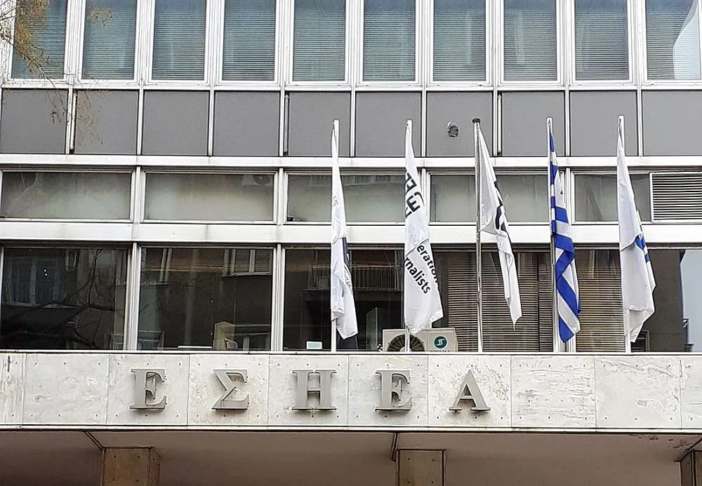 Πέθανε ο δημοσιογράφος Γιώργος Πιτσιρίλο – Η ανακοίνωση της ΕΣΗΕΑ