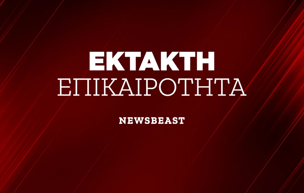 Η μεγαλύτερη ουκρανική επίθεση με drones προς τη Μόσχα – Συναγερμός σε δύο αεροδρόμια