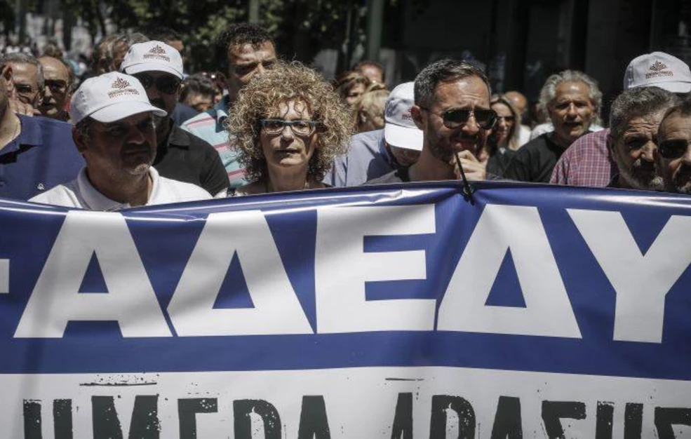 ΑΔΕΔΥ: Κήρυξε Παναττική στάση εργασίας στις 4 Φεβρουαρίου – Το βασικό αίτημα