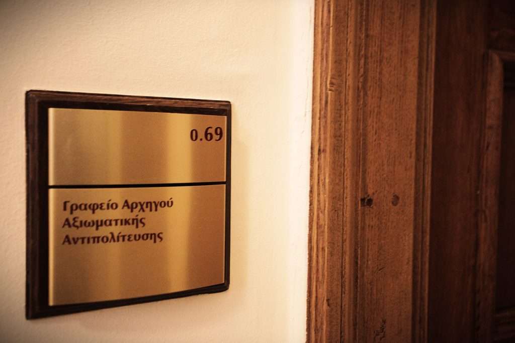 Το ΠΑΣΟΚ αξιωματική αντιπολίτευση – Ανεξαρτητοποιήθηκαν Τζάκρη και Πούλου, τρίτος ο ΣΥΡΙΖΑ