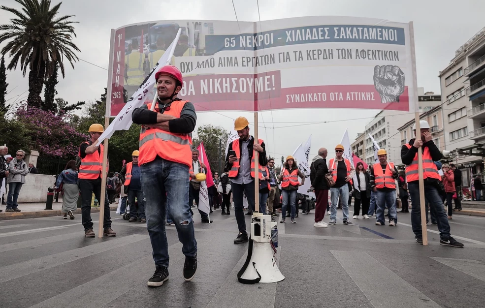 Πανεργατική πανελλαδική απεργία την Τετάρτη 20 Νοεμβρίου – Ποιοι συμμετέχουν, πώς θα κινηθούν τα Μέσα Μαζικής Μεταφοράς